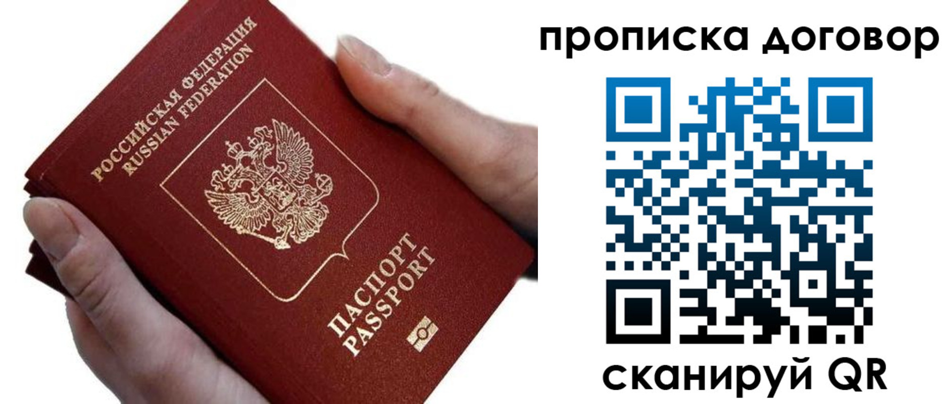 временная регистрация поиск в Сортавале
