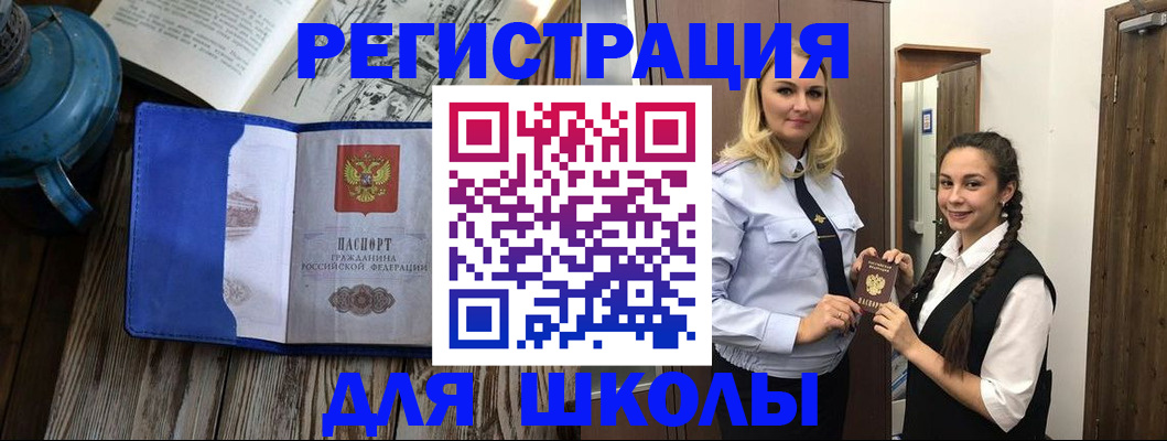 прописка паспорт в Сортавале