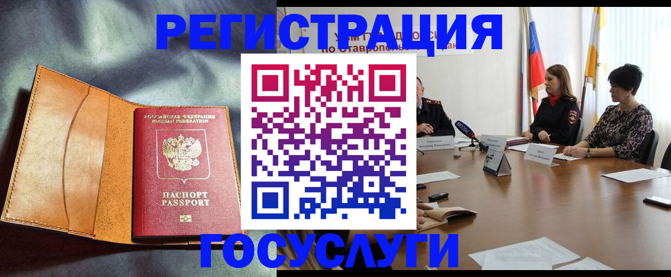 временная регистрация поиск в Сортавале