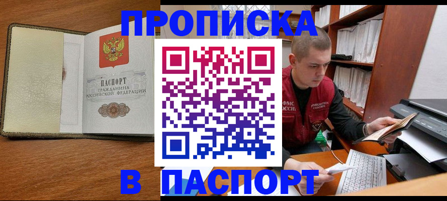 найти адрес прописки в Сортавале