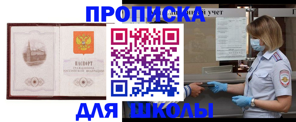 миграционный учет в Сортавале