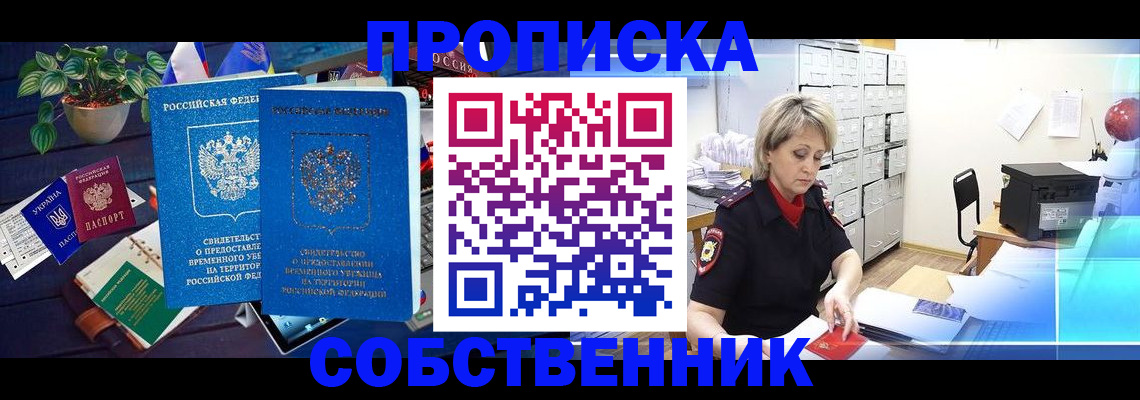 временная регистрация адрес в Сортавале