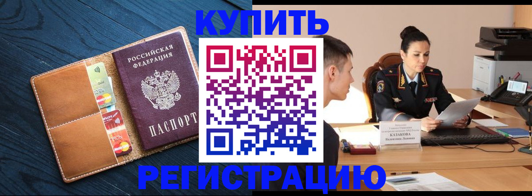 миграционный учет в Сортавале